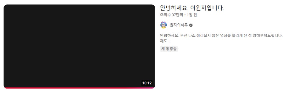 직원 사무실을 지하2층 창문없는 6평에 내준 102만 구독 유튜버 근황_2.png