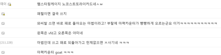 유희왕식 카드 밸런스를 요약해보자.jpg_2.png