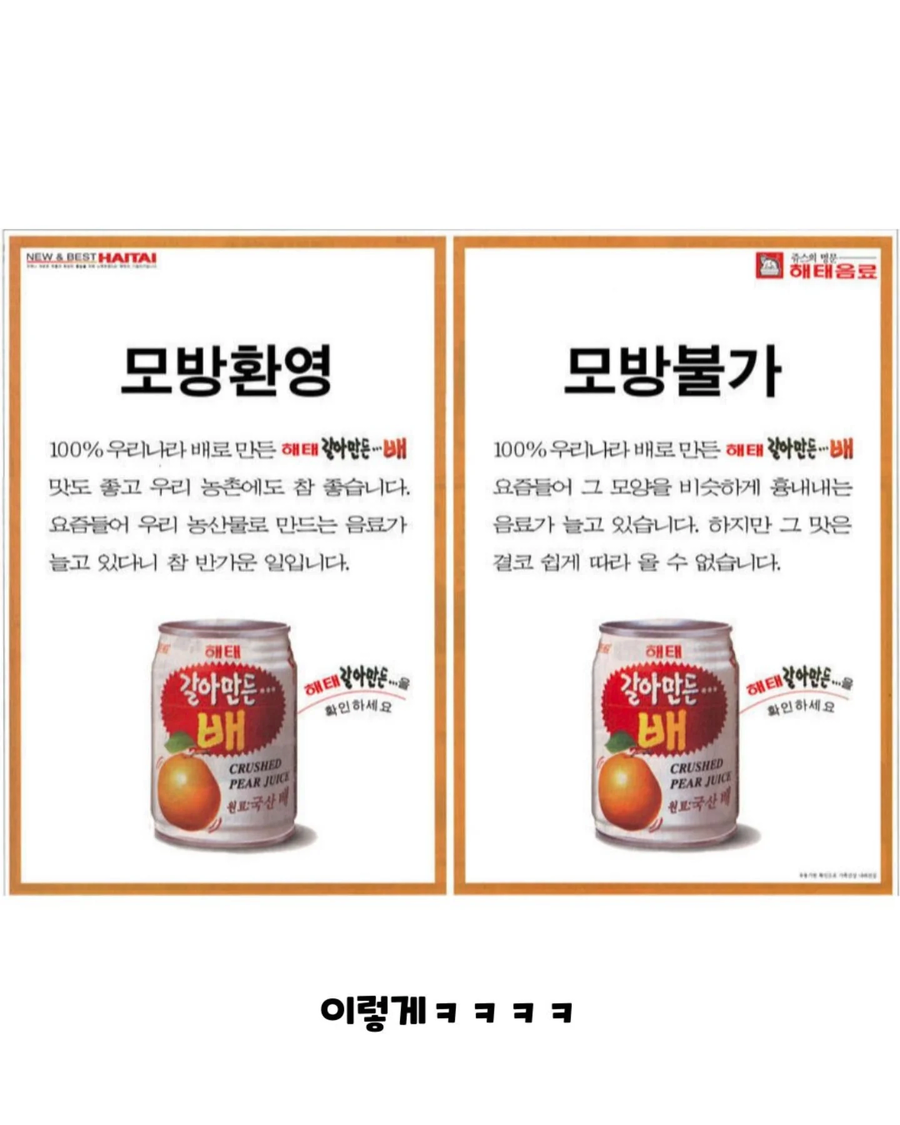 역대급 표절대응 방법_10.webp