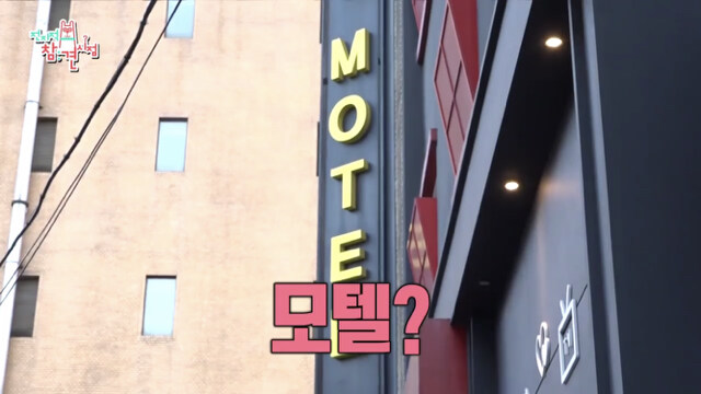 카드내역만 보면 아주 문란하다는 유민상_5.jpg