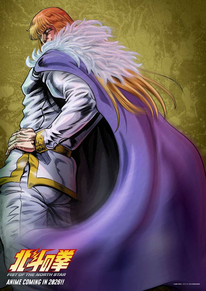 북두의 권) 신작 pv, 추가 캐스트_2.jpg