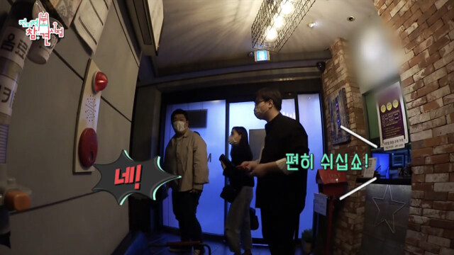 카드내역만 보면 아주 문란하다는 유민상_11.jpg