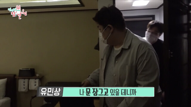 카드내역만 보면 아주 문란하다는 유민상_13.jpg