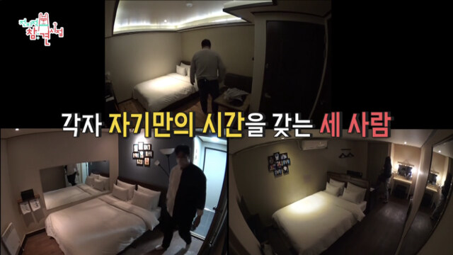 카드내역만 보면 아주 문란하다는 유민상_17.jpg