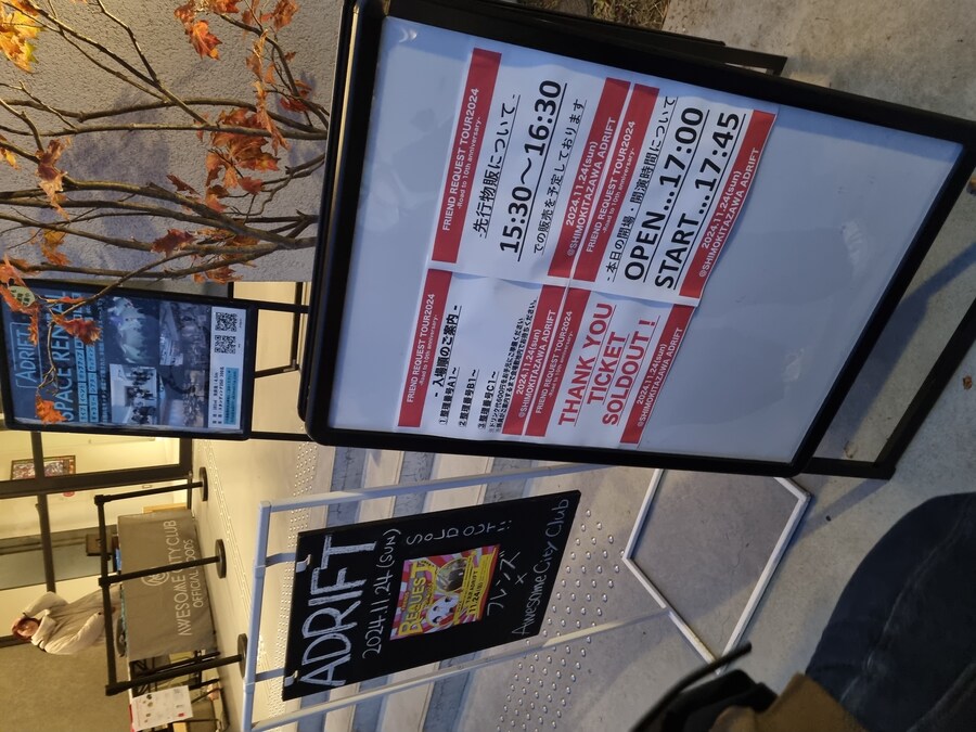 일본 워홀 27일차 시모키타자와 탐방 로지우라 카레 사무라이 & 모스크 커피_70.jpg