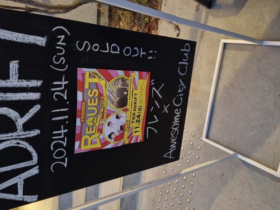 일본 워홀 27일차 시모키타자와 탐방 로지우라 카레 사무라이 & 모스크 커피_71.jpg