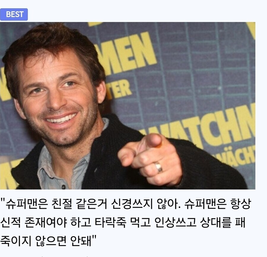 DC 히어로 유니버스는 어쩌다 말아먹은걸까?_1.jpg