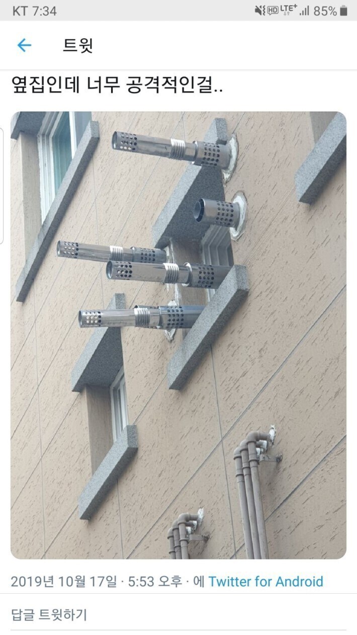 너무 공격적인 옆집 .jpg_1.jpg