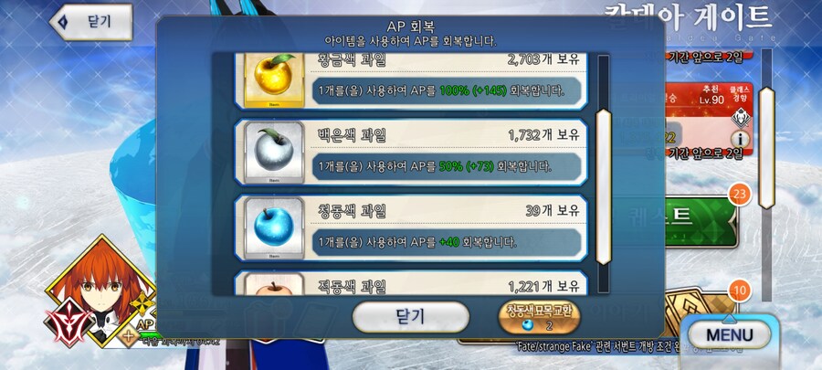 소소한 페린이의 오랜 동료(?) 마지막 강화 하기........_11.jpg