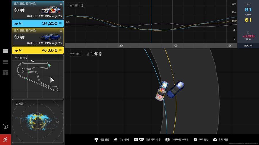 데이터로거의 활용_1.jpg