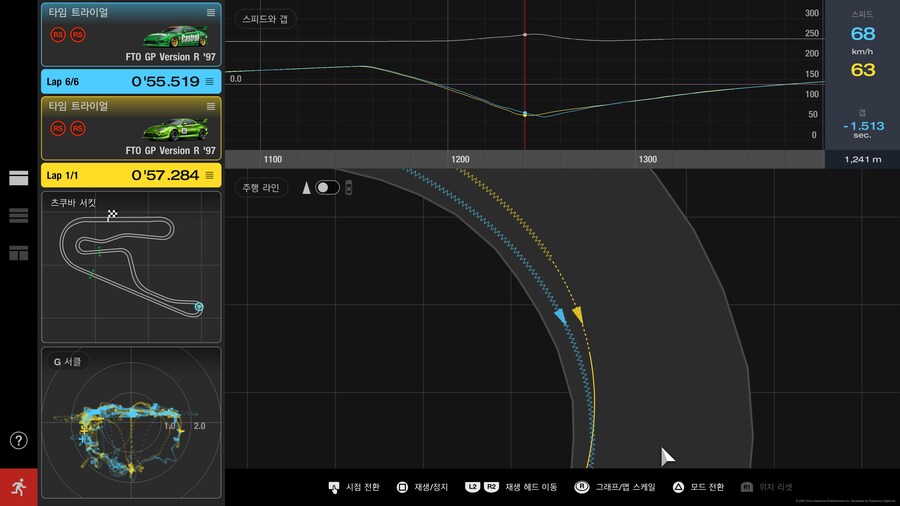 데이터로거의 활용_7.jpg