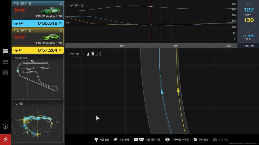 데이터로거의 활용_9.jpg