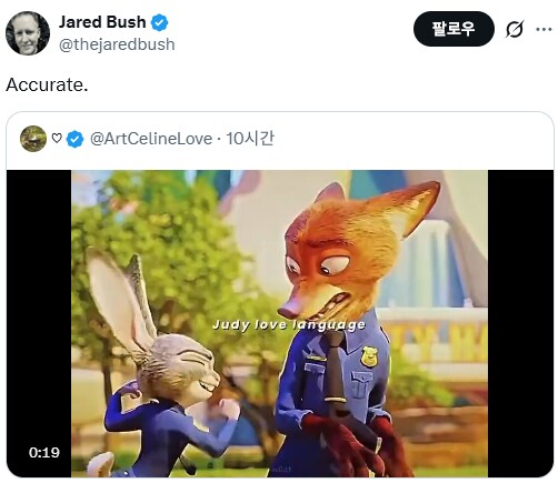 주토피아 감독 피셜 주디의 사랑표현_1.png