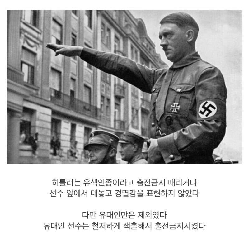 히틀러 올려치는 놈 저격함_5.jpg