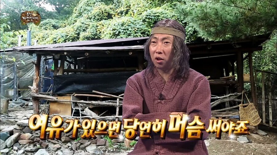 가정부 머슴처럼 개같이 부려먹어도 욕 안 먹는 이유_13.jpg