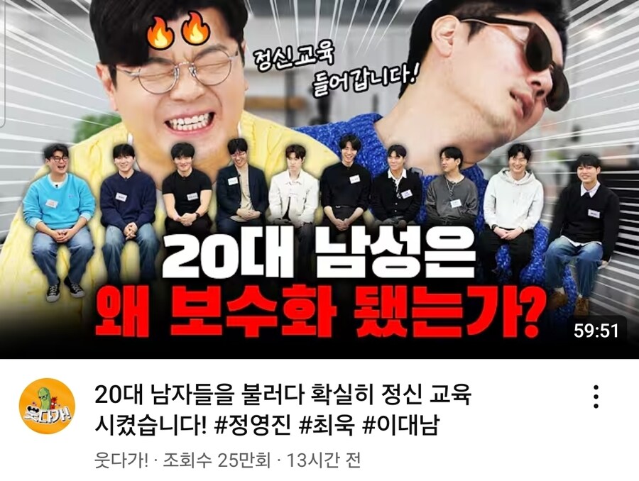 한편 진보 팟캐스트 일당들 근황_1.jpg