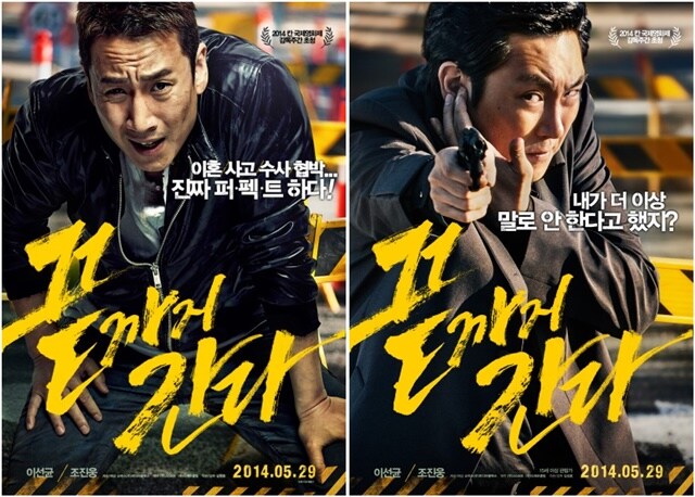 조진웅 사건 보고 묘한 느낌이 드는 영화_1.jpg