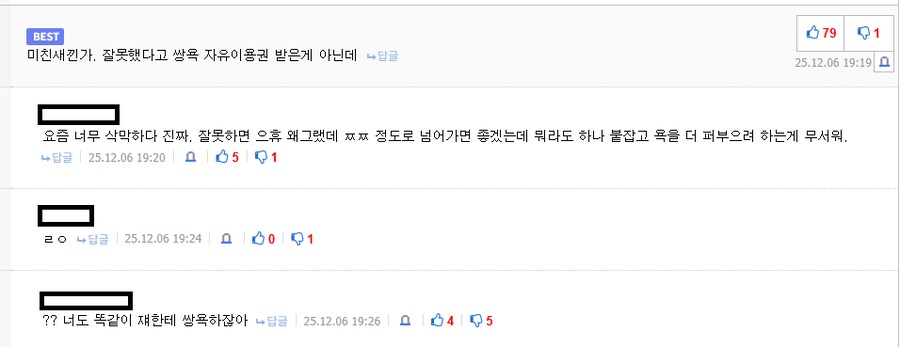 오늘 본 유게 최고의 이중성.jpeg_1.png