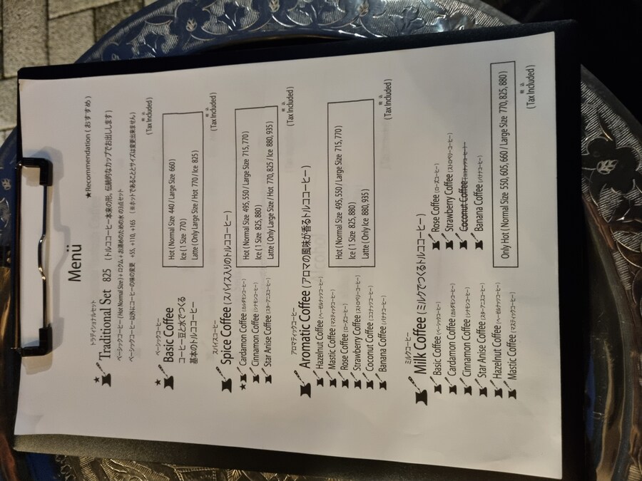 일본 워홀 27일차 시모키타자와 탐방 로지우라 카레 사무라이 & 모스크 커피_73.jpg