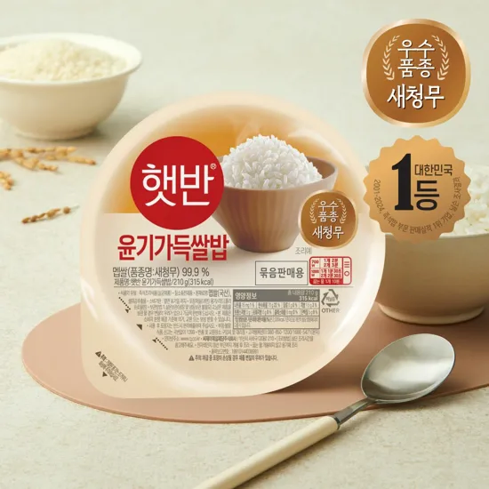 [CJ더마켓] 햇반 윤기가득쌀밥 210g X 60개 (38,482원)_1.webp