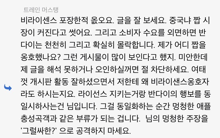 짝퉁 시장이 커지게 만드는건 결국 반다이 탓이라고요?_3.jpg