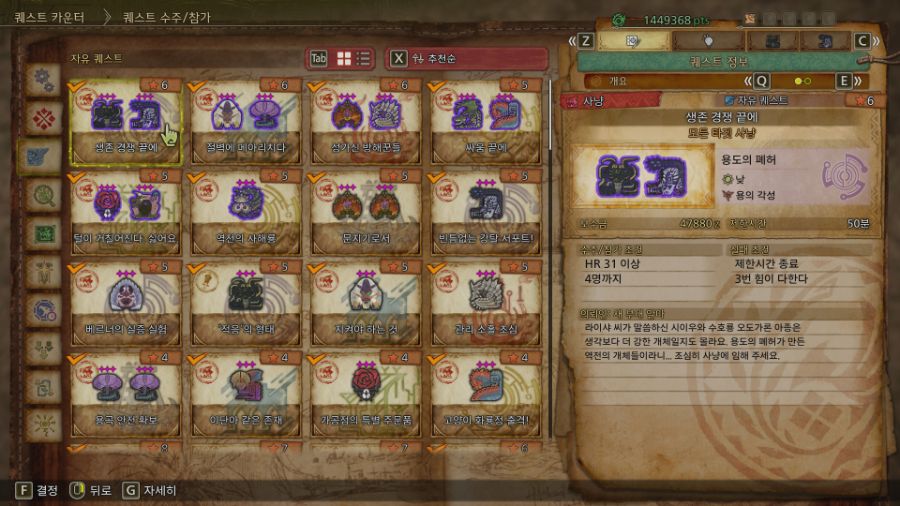 개인적으로 좀 필요하다 생각되는 요소들._17.jpg