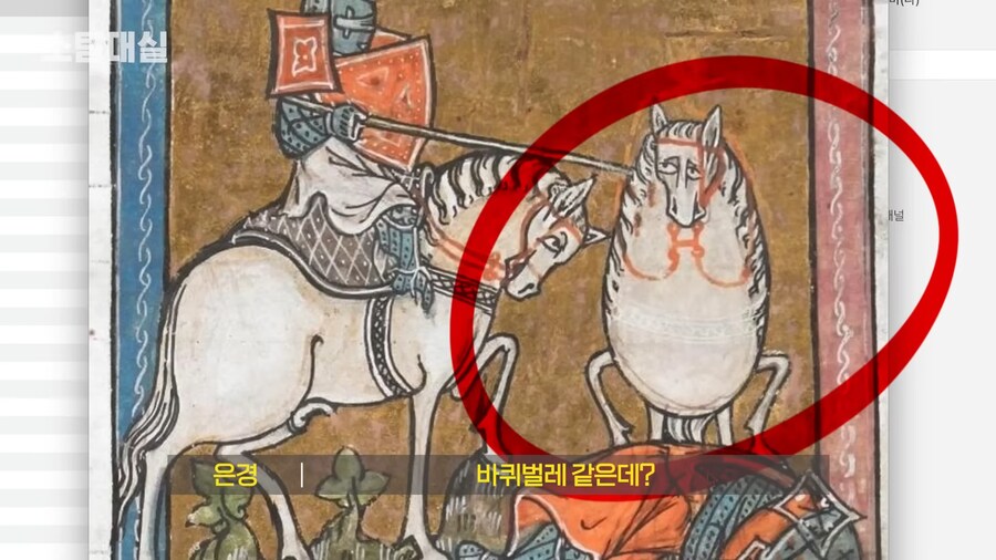 유튜브) 중세 말 정면 그림을 개못그린 이유_1.png