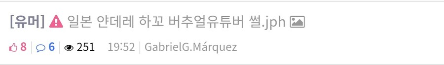 저격) 버튜버) 베글간 ㅇㅍㄹ는 아까 그 글 올리기 몇분전에 키갤서 짤을 퍼왔다_1.jpg