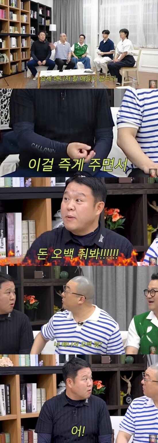 김구라는 다 알고있었네_2.jpg