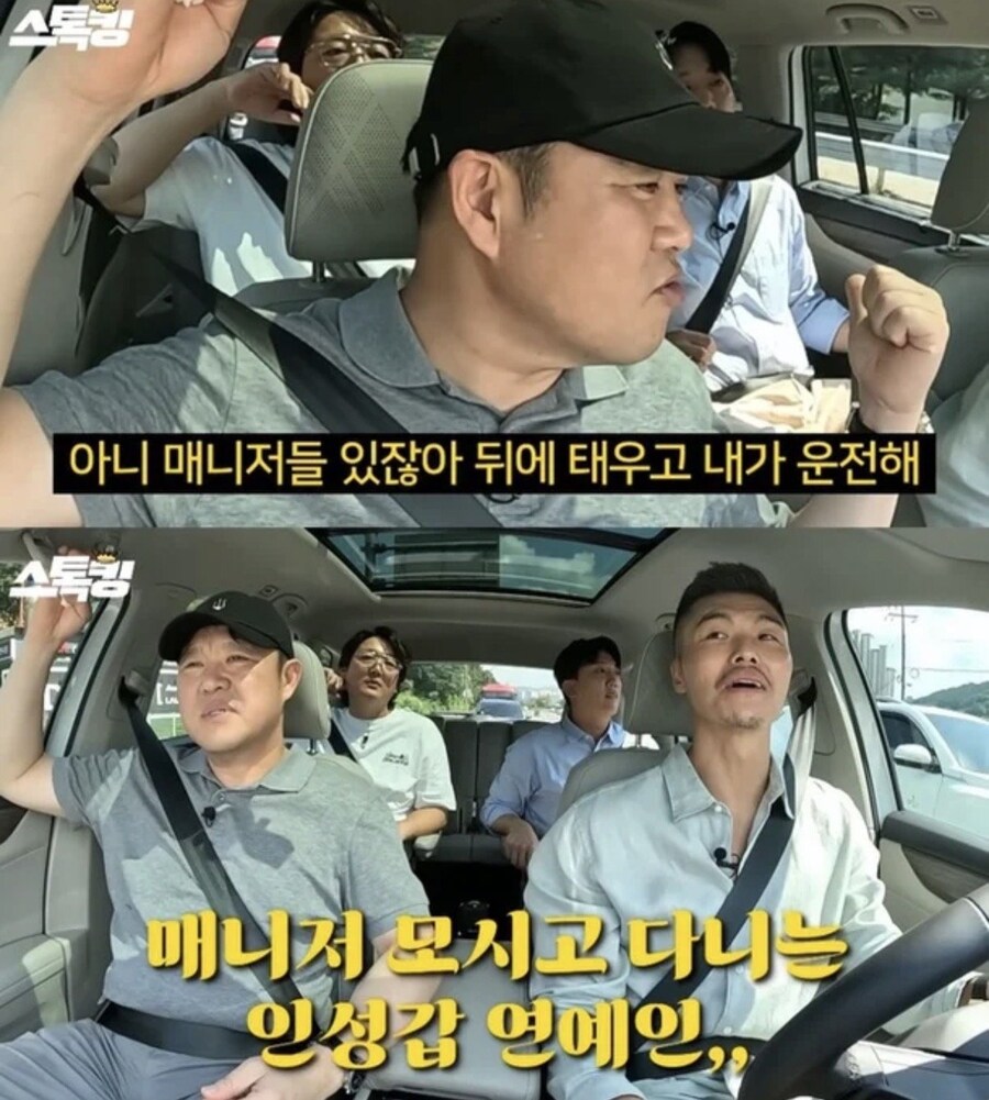 김구라는 다 알고있었네_3.jpg