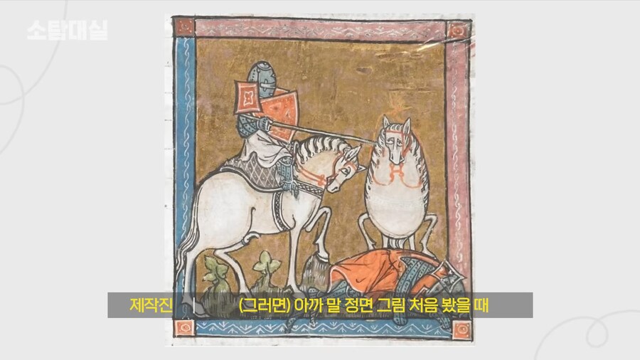 유튜브) 중세 말 정면 그림을 개못그린 이유_56.png