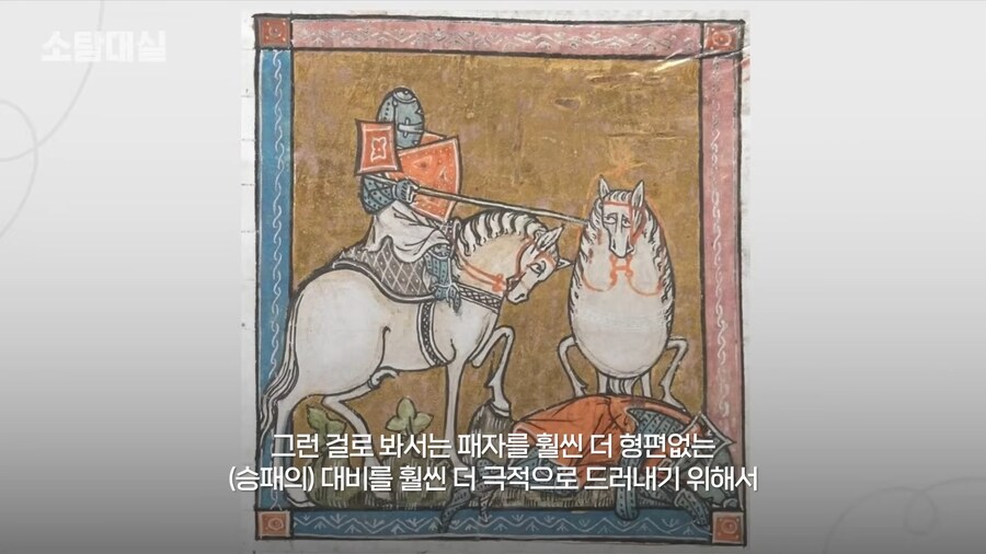 유튜브) 중세 말 정면 그림을 개못그린 이유_83.png