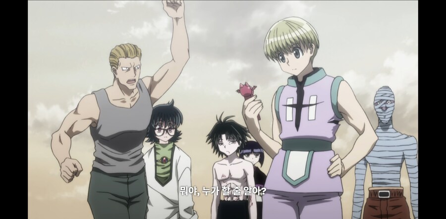 헌터X헌터) 노부나가의 넨 능력이 뭔지 알아냈다_6.png