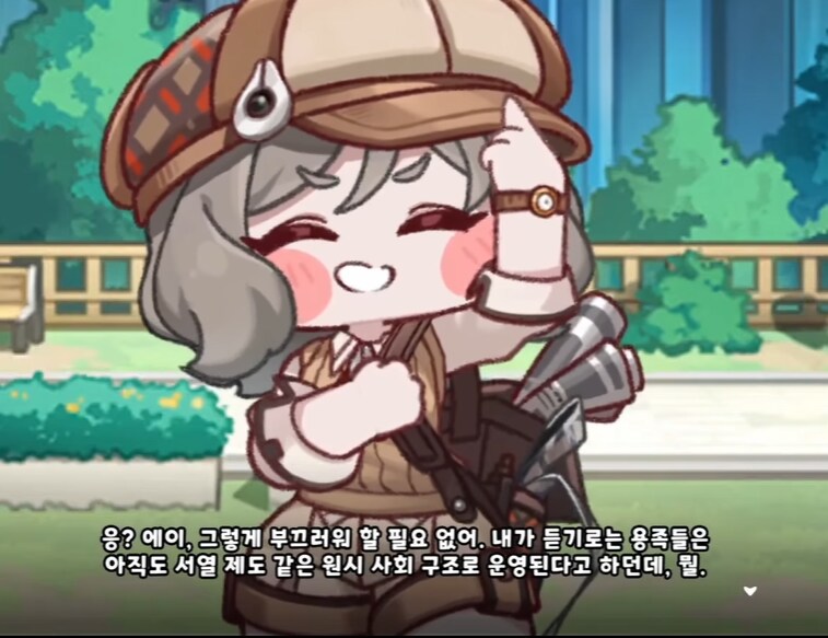 트릭컬) 할 말은 한다 오카콜라_1.png