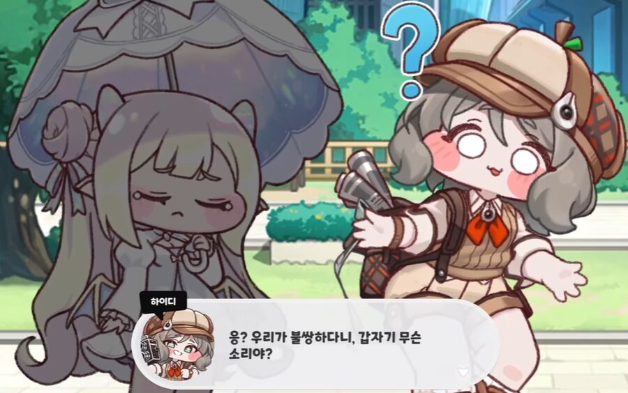 트릭컬) 할 말은 한다 오카콜라_3.png