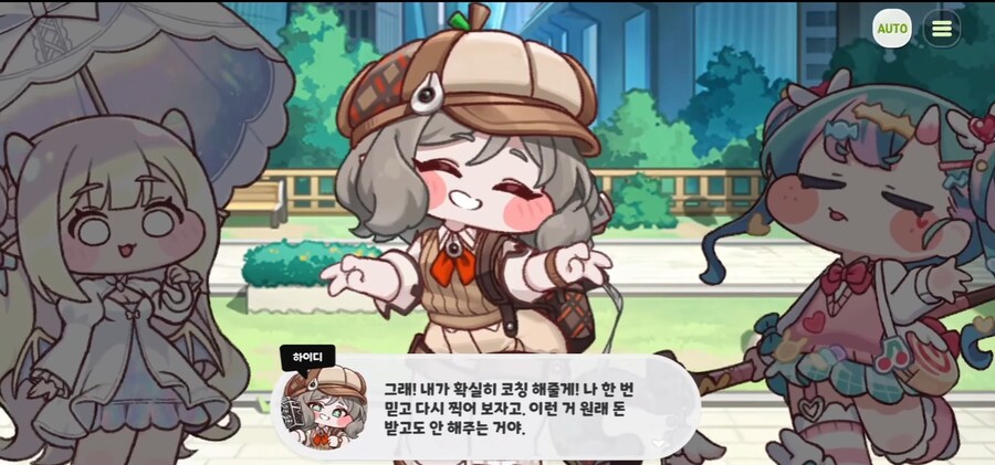 트릭컬) 할 말은 한다 오카콜라_8.png