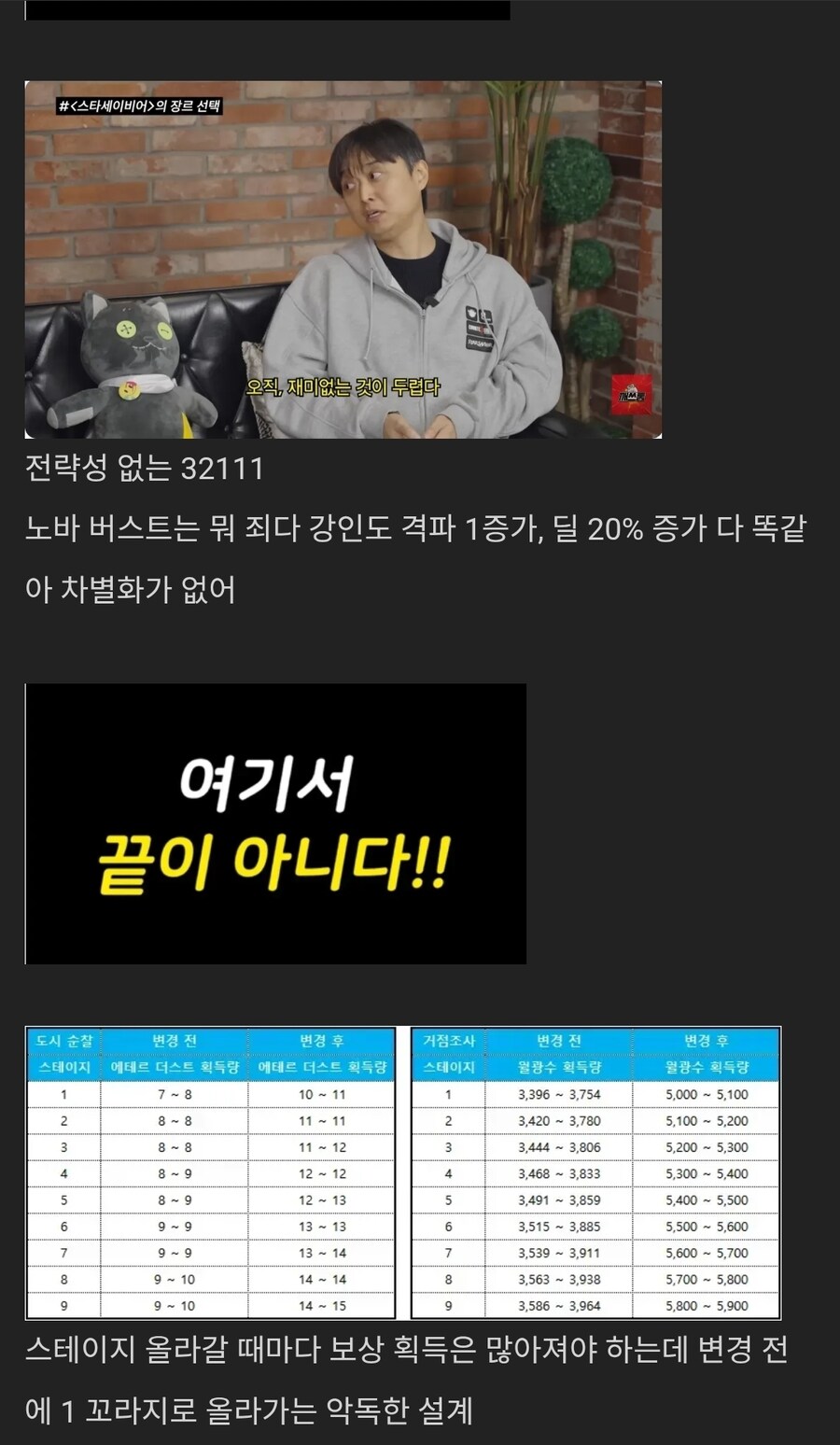 출시한지 2주 된 게임_6.jpg