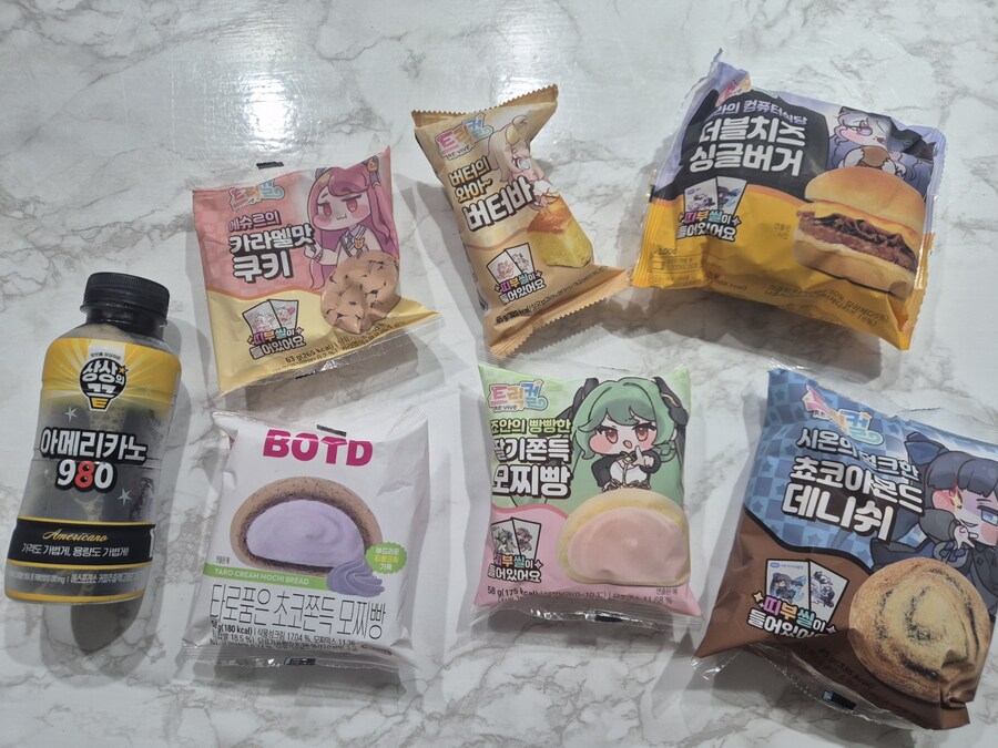 트릭컬) 나만 이마트에서 빵 살때 이럼?_1.jpg