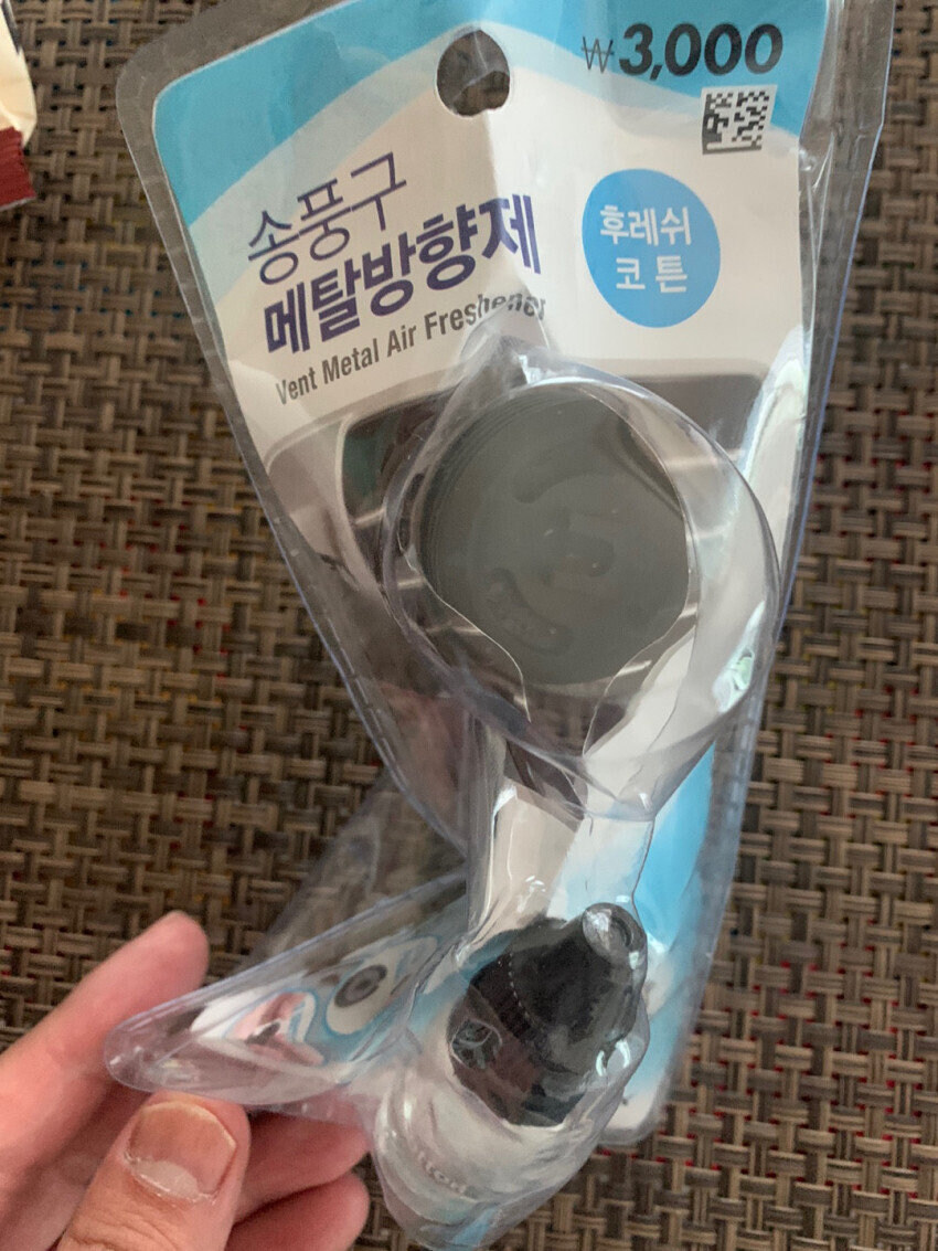 인류가 만든 최악의 포장기술_2.jpg