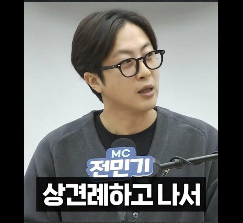 상견례 후 성욕이 떨어진 이유_1.jpg