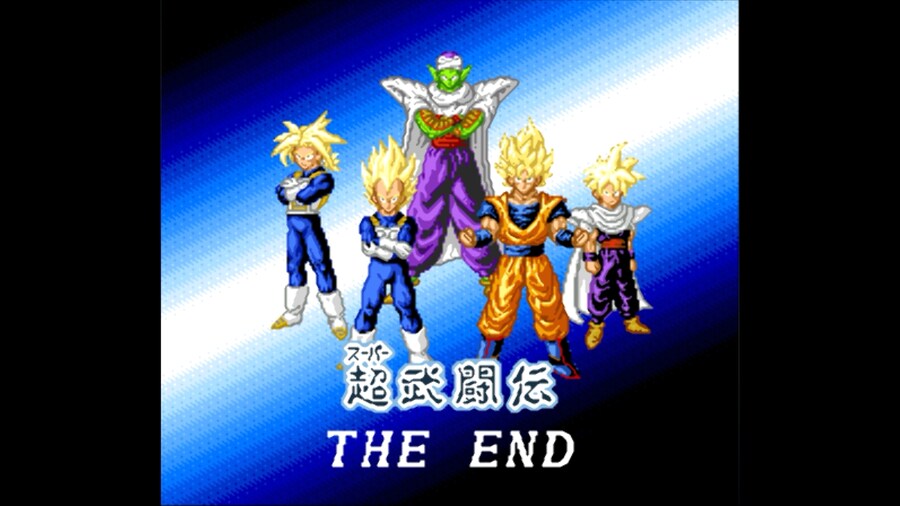 드래곤볼Z 초무투전 시리즈_10.png