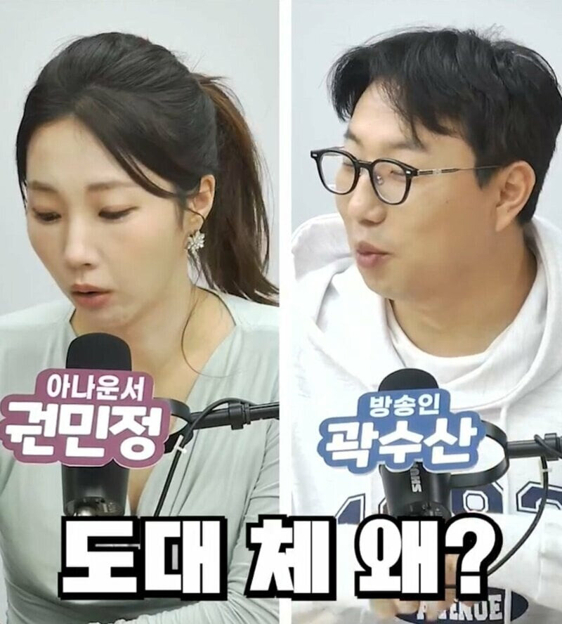 상견례 후 성욕이 떨어진 이유_3.jpg