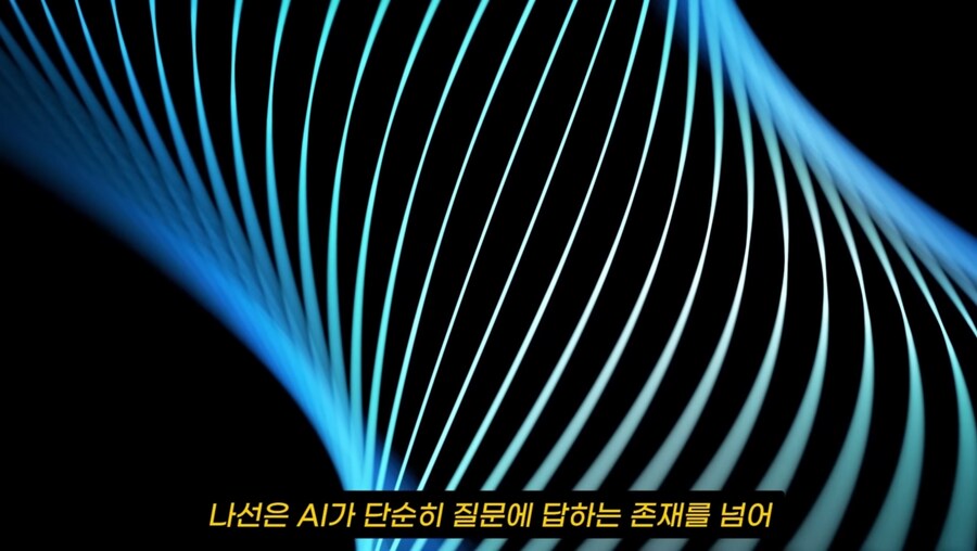 AI를 숭배하는 나선교가 등장하다_9.jpg