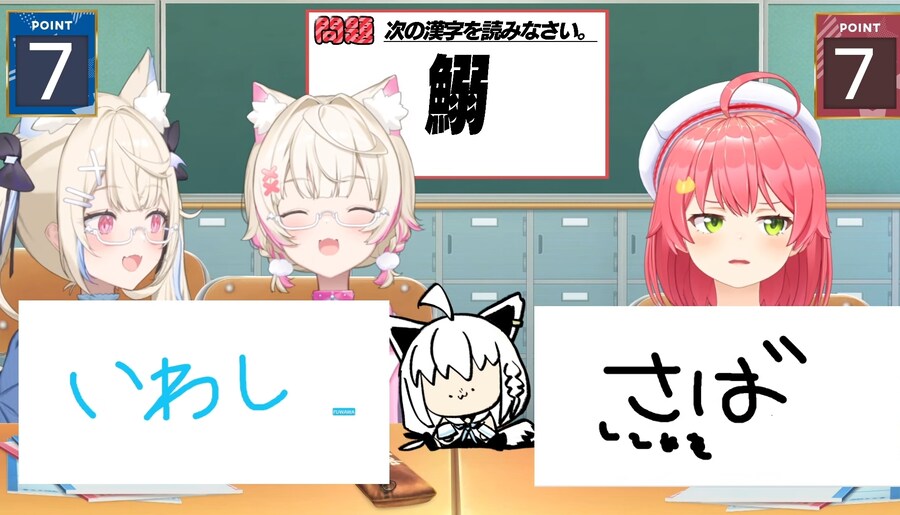 버튜버) 미코야 이걸 틀리느냐_1.jpg