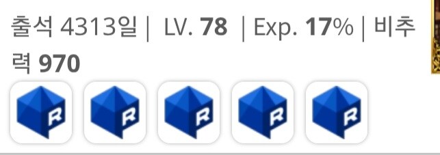 와 4천일을 못참고 튀어나왓네_1.jpg