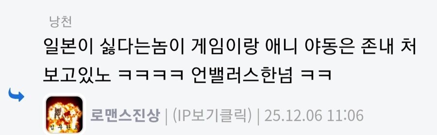 와 4천일을 못참고 튀어나왓네_2.jpg