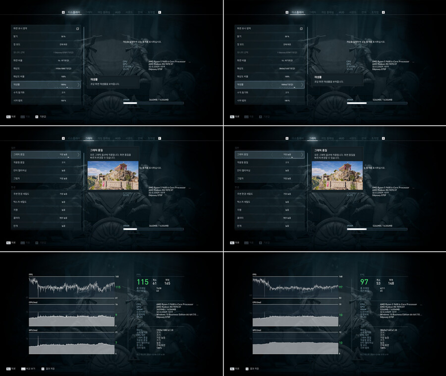궁극의 게이밍 모니터 Odyssey G7 LS27FG700 사용기_4.jpg