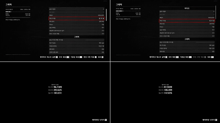 궁극의 게이밍 모니터 Odyssey G7 LS27FG700 사용기_5.jpg