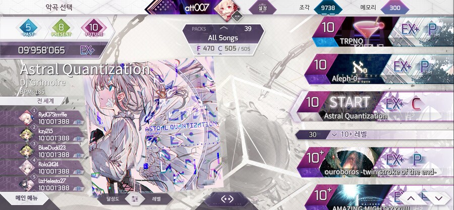arcaea) manic jeer PM(-42)_2.png