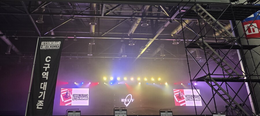 봇치) 콘서트 재밌었다_1.jpg